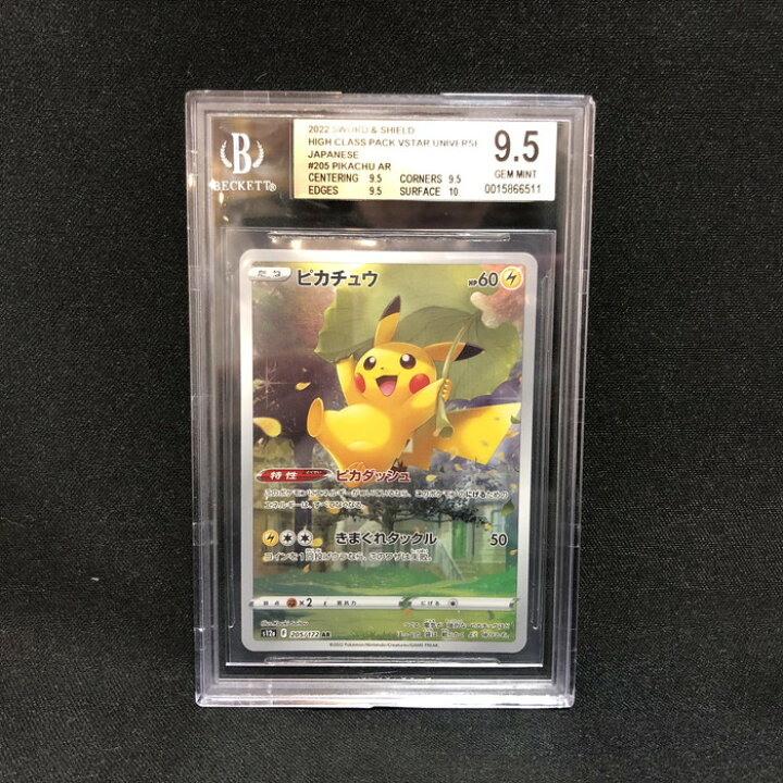 楽天市場】【中古】ポケモンカードゲーム ピカチュウ AR s12a ハイ 