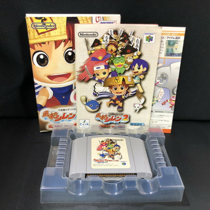 楽天市場】【中古】NINTENDO 64 ソフト 不思議のダンジョン 風来の 