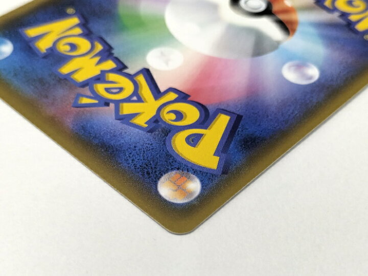 楽天市場】ポケモンカードゲーム メイ SM11b 067/049 SR [jgg]【中古 