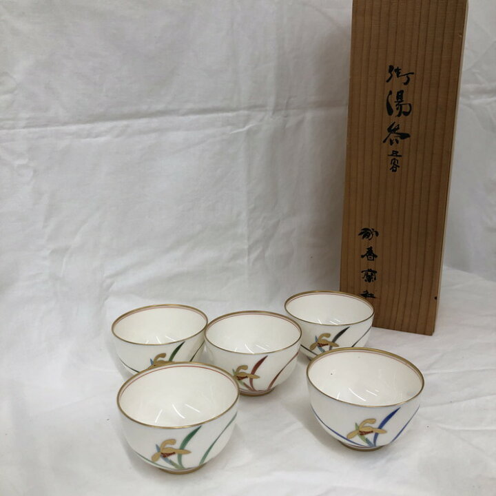 楽天市場】香蘭社 湯呑セット（5） [jgg]【中古】 : サカイの 