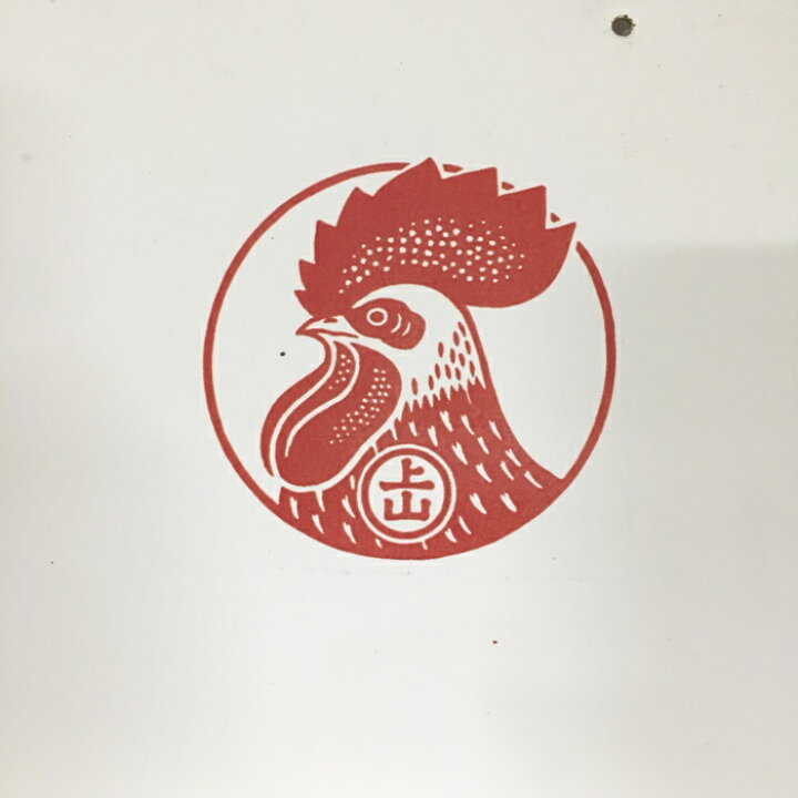 楽天市場】昭和レトロ 美空ひばり ホーロー看板 金鳥 蚊取り線香 当時 