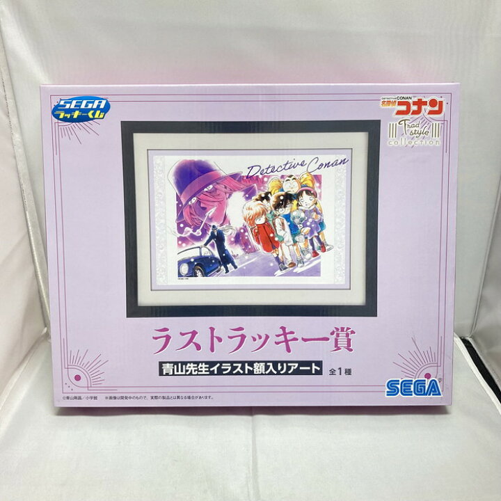 楽天市場】SEGA ラッキーくじ 名探偵コナン ラストラッキー賞 青山先生 