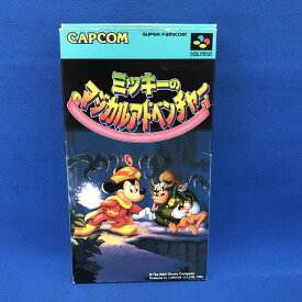 NINTENDO スーパーファミコン ソフト ミッキーのマジカルアドベンチャー [jgg]【中古】