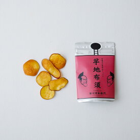 【加賀野菜チップス　さつまいも】　金沢　八百屋オリジナル　野菜チップス　素材そのまま素揚げ　国産無添加でおいしい　人気のお菓子　お土産　プレゼント　ギフト　贈答用