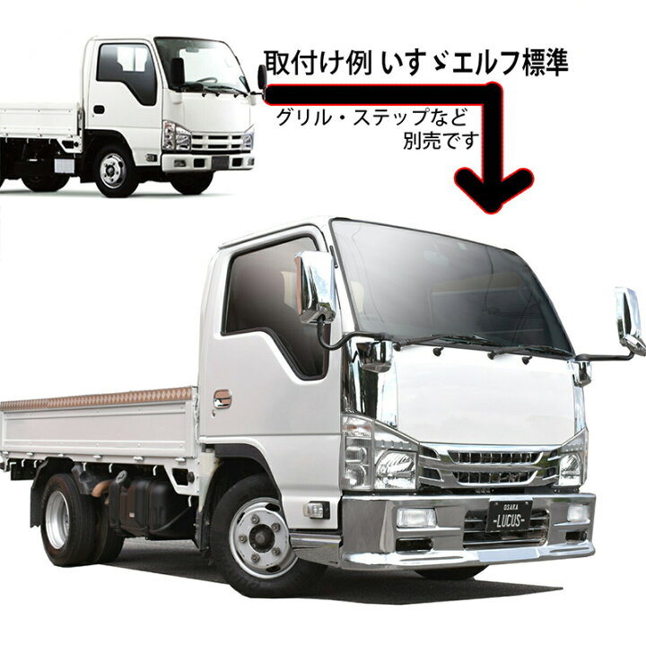 楽天市場】【4/14~4/17 ポイント5倍】 【専用ステー付き】 いすゞ NEW 