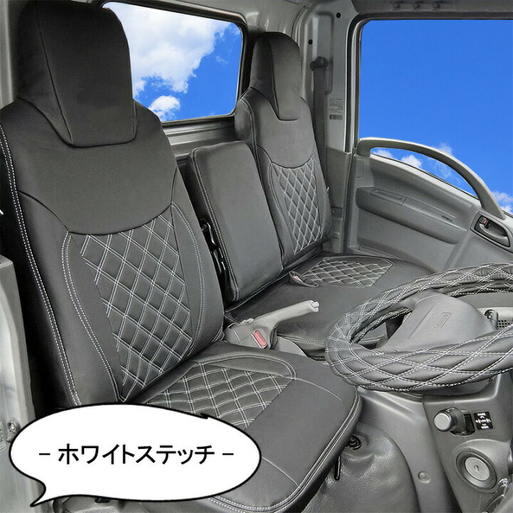 楽天市場】いすゞ 07エルフ マツダ タイタン 日産 アトラス UD 