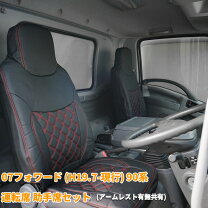 楽天市場】07 フォワード パーツ（アクセサリー｜車用品）：車用品 