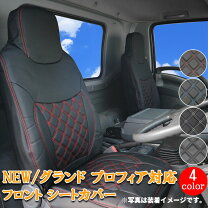 楽天市場】グランド プロフィア 内装 パーツ（アクセサリー｜車用品 