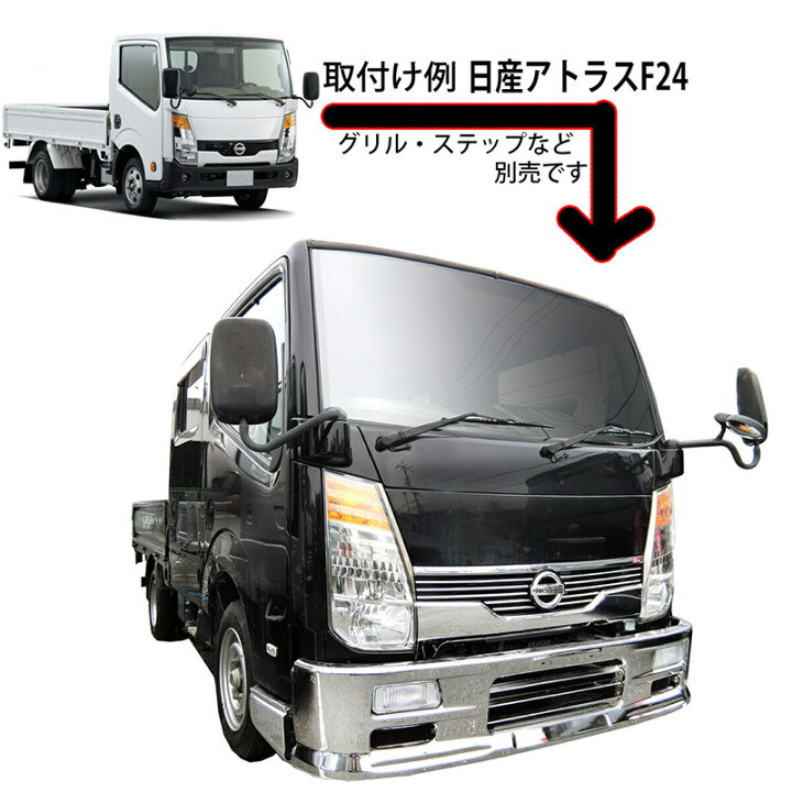 楽天市場】【7/4~7/11 ポイント5倍】 【専用ステー付き】 日産 