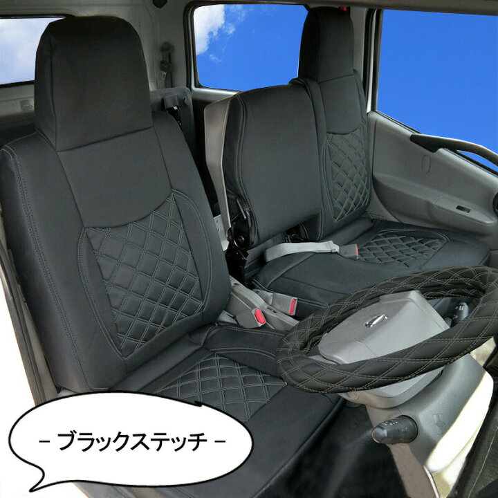 楽天市場】日産 アトラス F24 系 シートカバー シート カバー 人気 