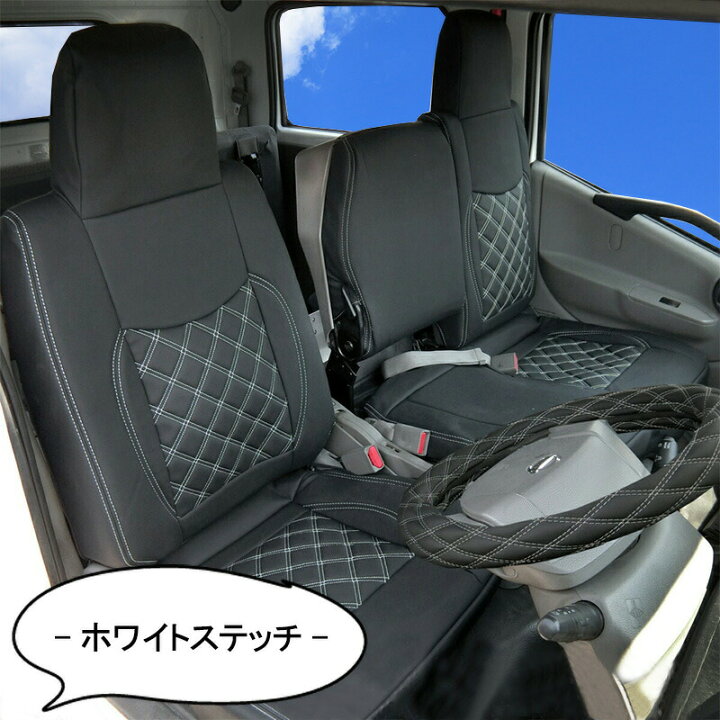 楽天市場】日産 アトラス F24 系 シートカバー シート カバー 人気 