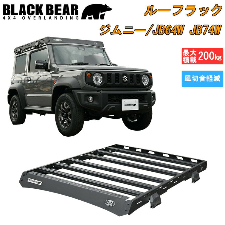 楽天市場】【4/4~4/10 ポイント5倍】 ジムニー JB64 シエラ JB74 