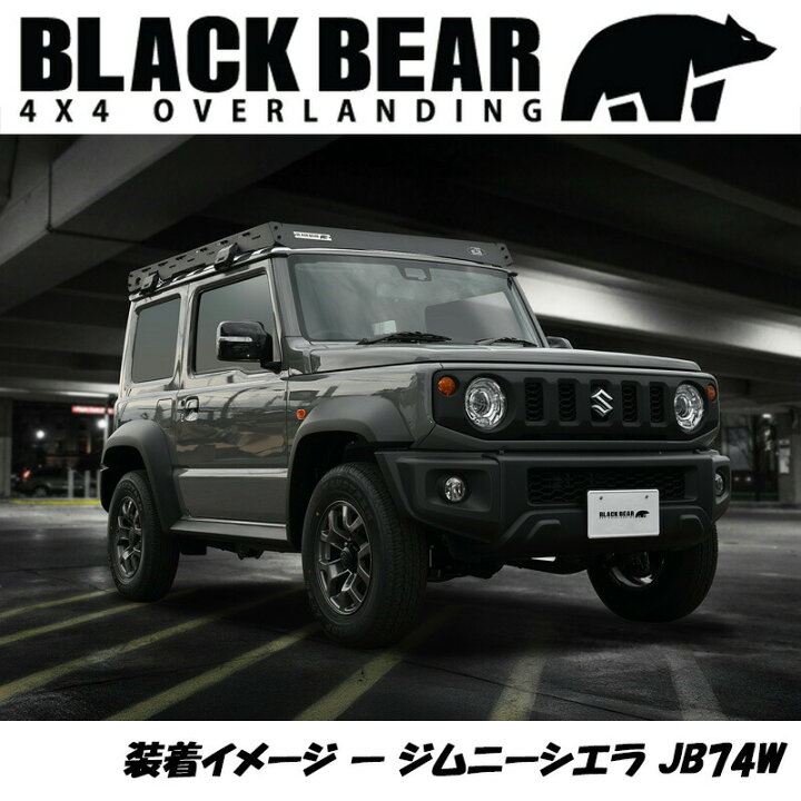 楽天市場】【7/4~7/11 ポイント5倍】 ジムニー JB64 シエラ JB74 