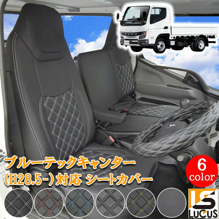 楽天市場】【5のつく日 ポイント5倍】 三菱ふそう ブルーテック 