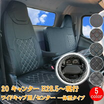 楽天市場】ブルーテックキャンター ワイド シートカバーの通販