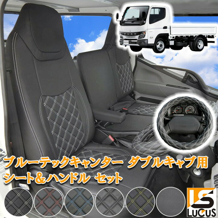 楽天市場】三菱ふそう ブルーテックキャンター 新型キャンター e 