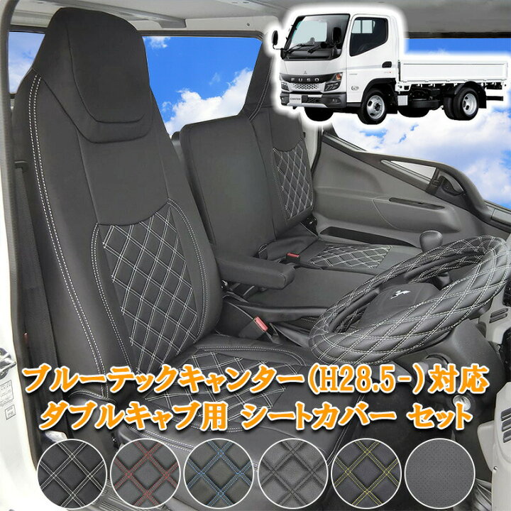 楽天市場】三菱ふそう ブルーテックキャンター 新型キャンター e 