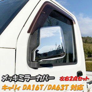 LB gbN X[p[LB bL hA ~[ Jo[ DA63T DA65T DA16T SUZUKI XYL CARRY TRUCK yg yo ~[ Jo[ EZbg TCh hA K[jbV JX^ p[c JX
