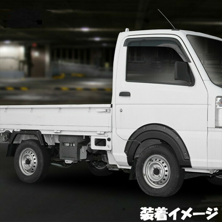 楽天市場】スズキ キャリィトラック スーパーキャリィ DA16T 前期 後期 
