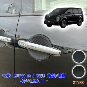 fJ D:5 CV#W O 2007(H19).1- hAnh A_[ veN^[ ܃LYh~ }bg J[{  JX^ J[p[c hAnhveN^[ lC  ی Jo[ h~ 