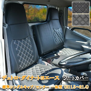 �y12/19~12/26 �|�C���g10�{�z ���� �f���g�� �_�C�i �g���G�[�X �V�[�g�J�o�[ �W�� �V���O���L���u H23.7�`H31.4 �t�����g �V�[�g �J�o�[ �^�]�� ����� ��̌^ �G�A���[�v�f���g�� �g���b�N ���{