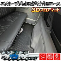 楽天市場】ラバーマット 大型の通販