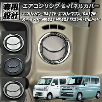 楽天市場】da17v カーボンの通販
