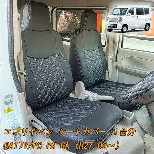 XYL GuBo PC PA GA DA17V V[gJo[ zCgXeb` OZbg tg A  H27.02- SUZUKI GC GuC 17 o Y NV100 Nbp[ DX MAZDA }c_ XN o OH 