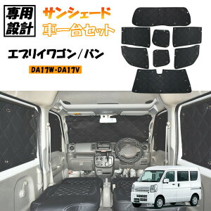 GuC GuCS DA17V DA17W TVF[h 1䕪 p݌v GuB Gu[ S o tg TCh A EBhE  ډB AEghA Ԓ  JX^ p[c JX^