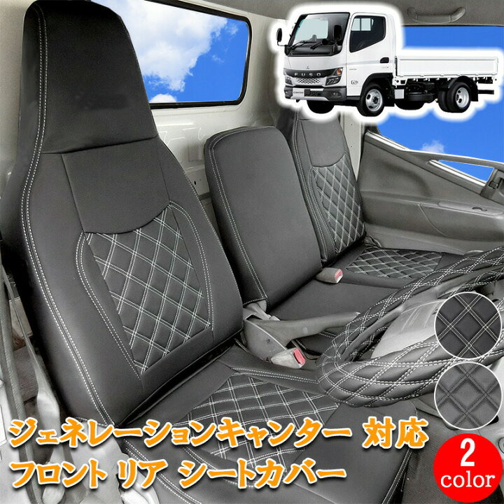 楽天市場】【6/20~6/26 ポイント5倍】 三菱ふそう ジェネレーション 