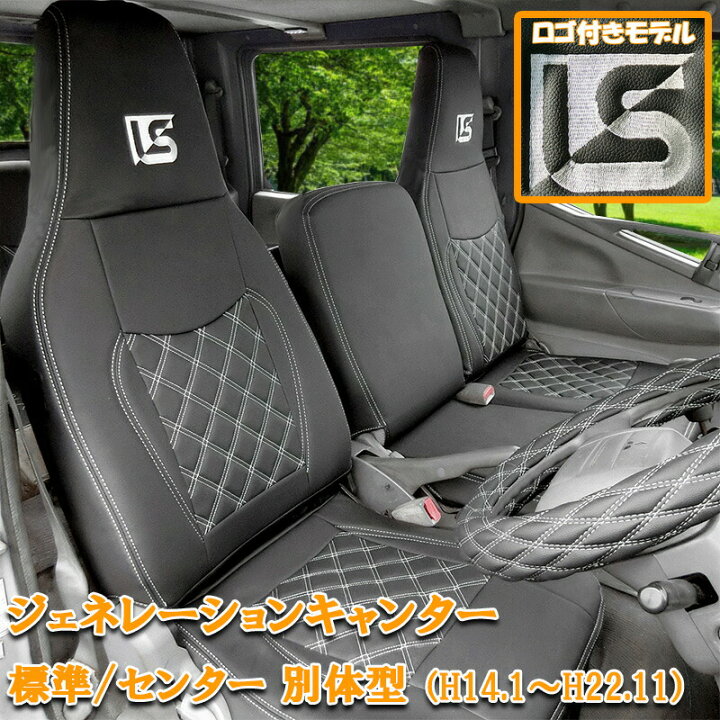 楽天市場】【6/20~6/26 ポイント5倍】 三菱ふそう ジェネレーション 