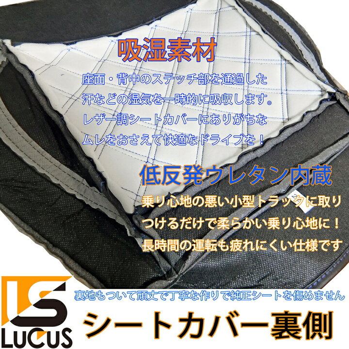 楽天市場】ハイゼットジャンボ HIJET Jumbo 軽トラック シートカバー 