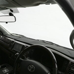 ハイエース 200系 1型 2型 3型 4型 5型 6型 7型 標準 S-GL DX ダッシュボード ダッシュマット ブラックレザー マット レザー カスタム DIY 内装 カー用品 ブラック 黒 カスタムパーツ パーツ アクセ