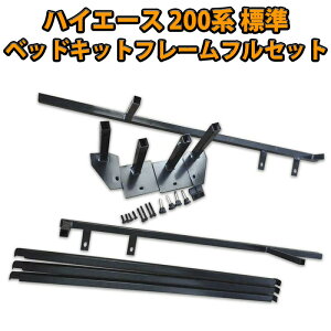 nCG[X 200n W 1^ 2^ 3^ 4^ 5^ 6^ 7^ W xbhLbg t[ tZbg ⋭o[t  HIACE nCG[X200n JX^ p[c JX^p[c xbhLbgt[ xb