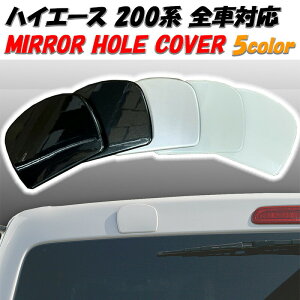 nCG[X 200n 1^ 2^ 3^ 4^ 5^ 6^ 7^ W Ch AQ[g ~[z[ Jo[ GWAXG[X HIACE bm2-098 A Q[g ~[z[Jo[ A~[ ~[X  t