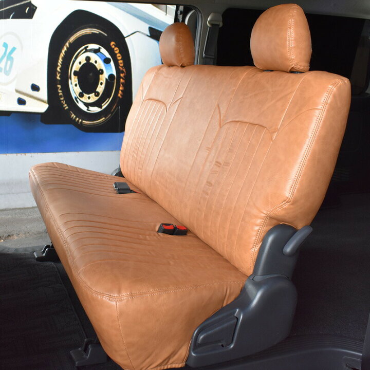 楽天市場】ハイエース 200系 シートカバー キャメル ブラウン レザー 1 