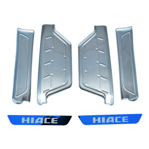 �y10/24~10/27 �|�C���g5�{�z �n�C�G�[�X ���W�A�X�G�[�X 200�n �T�C�h�X�e�b�v�K�[�h �X�J�b�t�v���[�g �u���b�N �V���o�[ 4P S-GL DX �S�O���[�h�Ή� �g���^ HIACE 1�^�`8�^ �t�����g �T�C�h �X�e�b