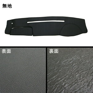 ハイエース 200系標準 S-GL DX ダッシュボード ダッシュマット ブラックレザー カーボン調 1型〜8型 マット レザー カスタム DIY 内装 カー用品 ブラック 黒 カスタムパーツ パーツ アクセサリー
