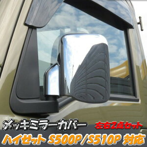 nC[bg gbN W{ bL hA ~[ Jo[ S500P S510P DAIHATSU _Cnc HIJET TRUCK S500n yg yo ~[ Jo[ EZbg TCh hA K[jbV JX^ p[c JX