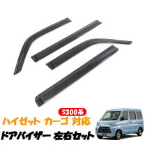 楽天市場】軽バン カスタム（アクセサリー｜車用品）：車用品・バイク 