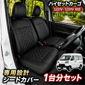 �y10/24~10/27 �|�C���g5�{�z HIJET �n�C�[�b�g�J�[�S S321V S331V ��p�V�[�g�J�o�[ �t�����g ���A �Z�b�g �w�b�h���X�g�����^ �n�C�[�b�g �J�[�S �N���[�Y �^�[�{ �s�N�V�X�o�� �T���o�[�o�� �u��
