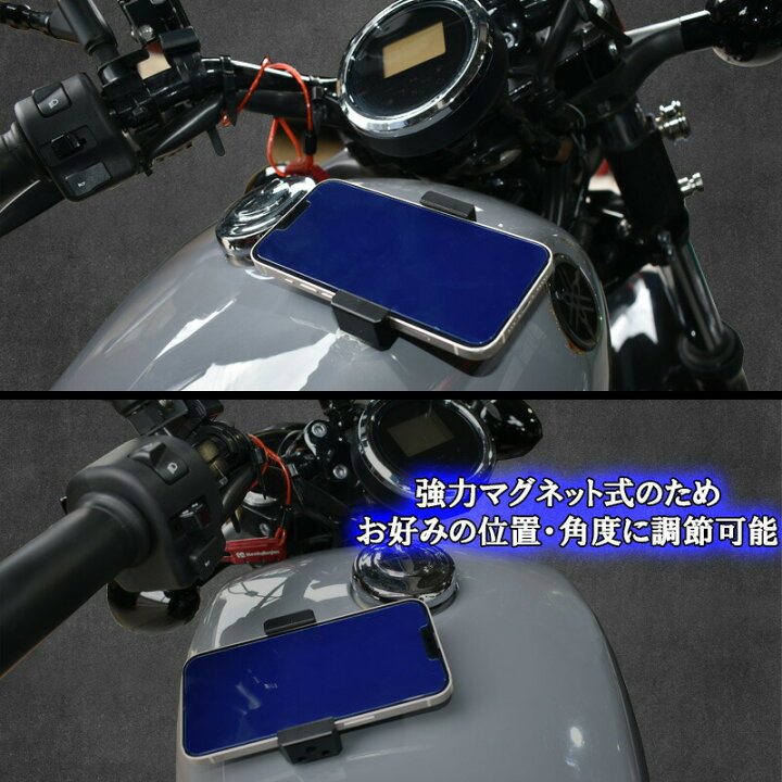 楽天市場】【6/20~6/26 ポイント5倍】 バイク用スマホホルダー 