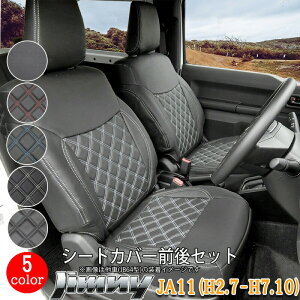 XYL Wj[ JA11 V[gJo[ tg A OZbg 1~5^ H2.2~H.7.10 SUZUKI JIMNY V[g Jo[ lC  ^]  JX^ p[c  JX^p[c PVC zCg ubN