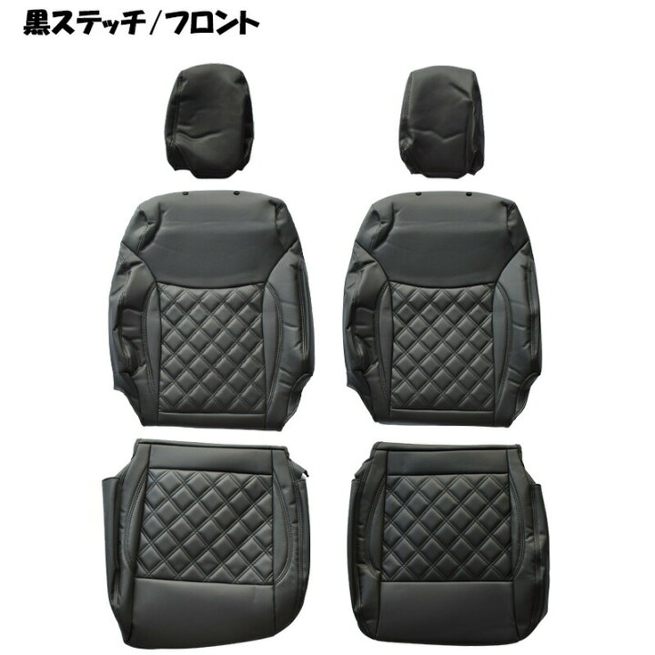 楽天市場】スズキ ジムニー シエラ JB64W JB74W シートカバー ハンドル 