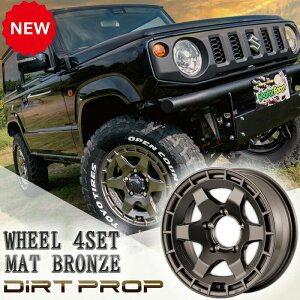 FARM DIRT PROP (t@[_[gvbv) }bguY 16×7.0J/6H 139.7 ET+38 zC[ 4{Zbg [^[t@[ MOTOR-FARM lC   JX^ p[c A~zC[