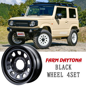 FARM デイトナ ブラック 16×5.5J/5H+20 4本SET ホイール モーターファーム MOTOR-FARM 人気 おすすめ おしゃれ カスタム パーツ スチール製ホイール
