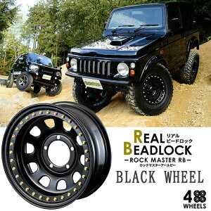 ロックマスターRB ビードロックホイール 4本セット 16x6J/5H-139.7 INSET-18 モーターファーム MOTOR-FARM 人気 おすすめ おしゃれ カスタム パーツ