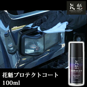 Ԋ@ veNgR[g100ml R[eBO VR[ NA lC  OBC-PC100   gbN ԗpi J[pi Tr Ĕh~ hK h   ȒP{H R[eBO m[