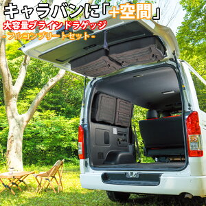 SHINOBI vX Lo NV350 uChQbW TCh A EBhE 3_Zbg TVF[h  [ ډB e AEghA Ԓ c[{bNX [{bNX  p[c 