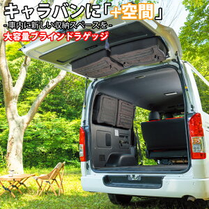 SHINOBI vX Lo NV350 uChQbW TCh A EBhE TVF[h  [ ډB e AEghA Ԓ c[{bNX [{bNX  JX^ p[c 